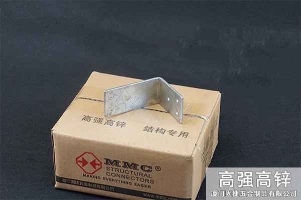 B7_角鐵-角碼-角鋼-L型連接件